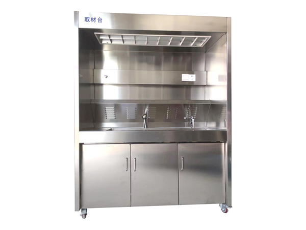 病理取材臺 病理取材臺
