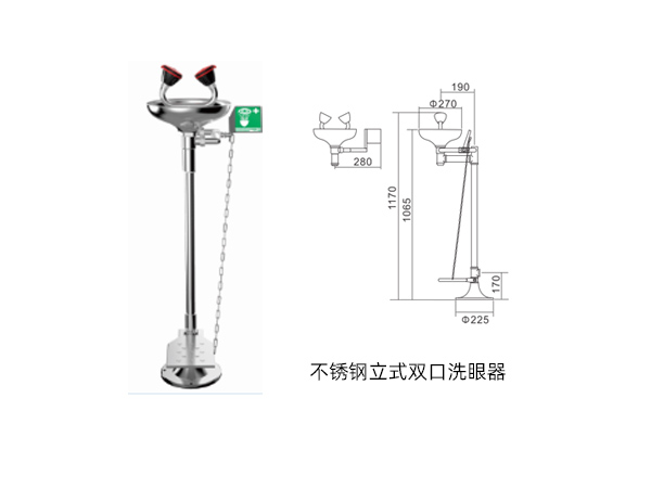 實驗室緊急洗眼器 不銹鋼立式雙口洗眼器