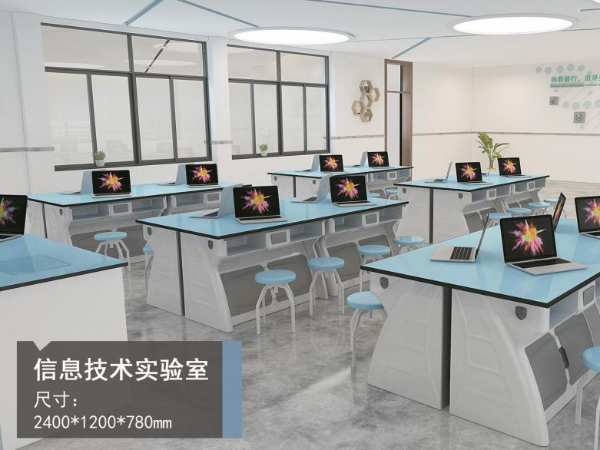 塑鋼實驗臺 塑鋼實驗臺2